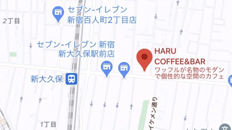 K-HIPHOPのBGMが雰囲気良しなカフェ「HARU COFFEE ＆BAR」でチルタイム！ in 新大久保