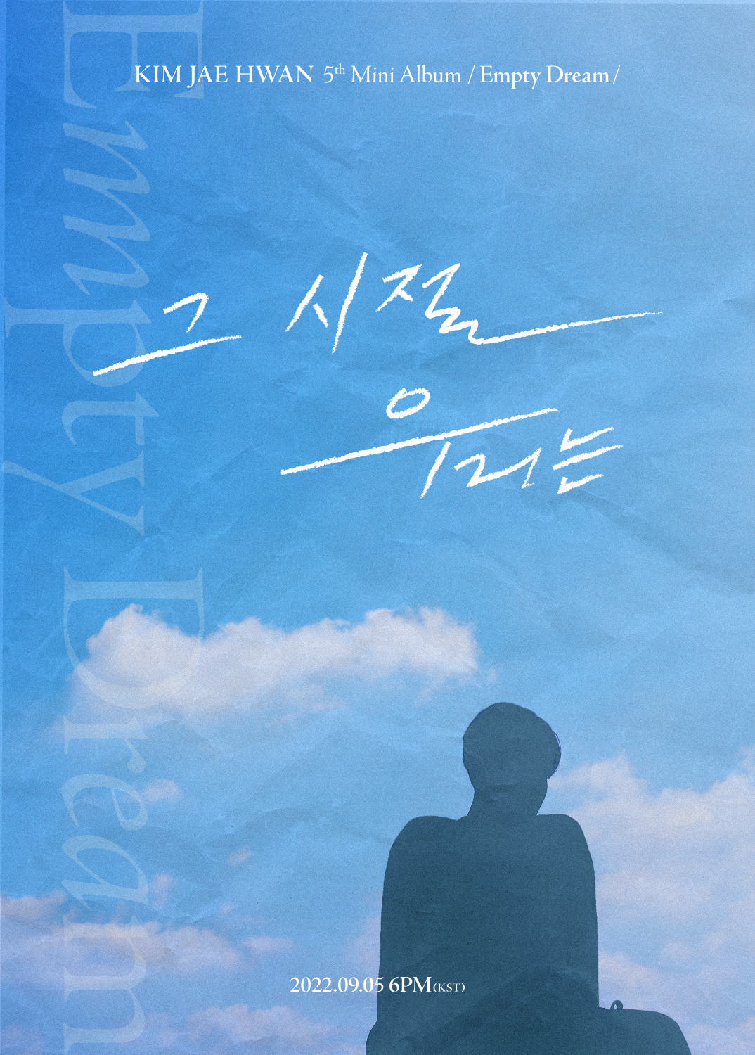 キム・ジェファン(Wanna One出身) が5thミニアルバムリリース！タイトル曲「BACK THEN (バックゼン)」でカムバック