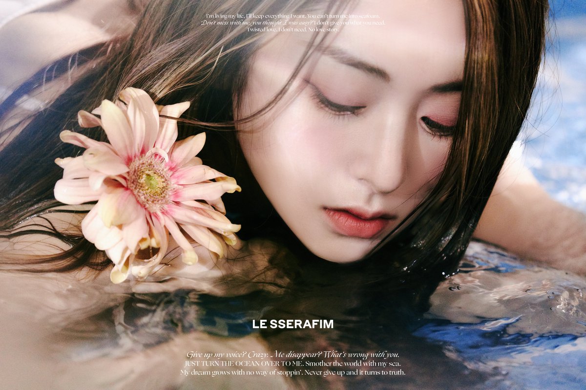 HYBE初 BTSの妹分グループ LE SSERAFIM (ル セラフィム) がオシャレな曲調のデビュー曲「FEARLESS (フィアレス)」で2022年5月2日デビュー