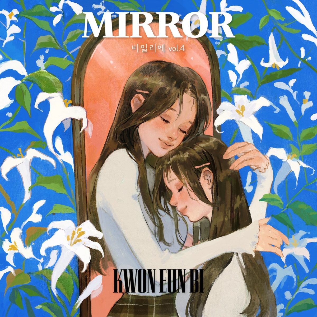 IZ*ONE出身 ウンビが韓国の音楽番組で制作した優しいシティポップな曲「MIRROR」でカムバック!