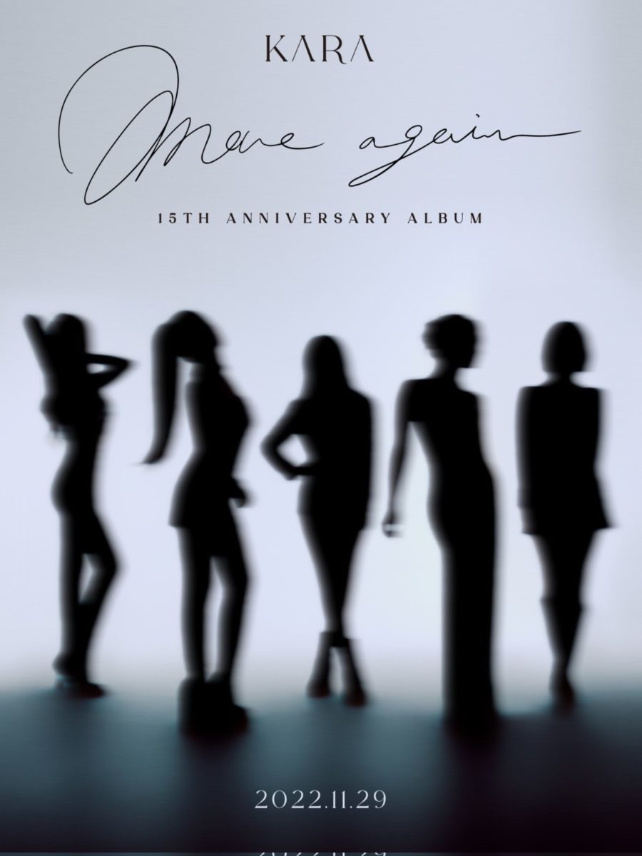 KARA 新曲「WHEN I MOVE」で7年ぶりに完全体カムバック！15周年アニバーサリーアルバム「MOVE AGAIN」日韓でリリース