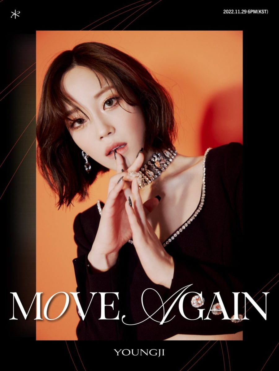 KARA 新曲「WHEN I MOVE」で7年ぶりに完全体カムバック！15周年アニバーサリーアルバム「MOVE AGAIN」日韓でリリース