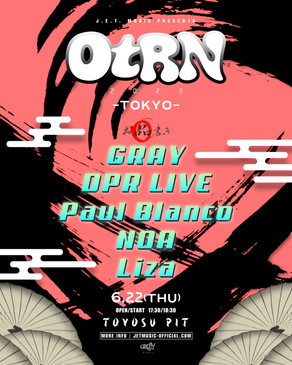 国内外の豪華アーティストが多数出演する アジアンカルチャーフェス『OTRN -2023- (オートロン)』が東京・大阪で開催決定！