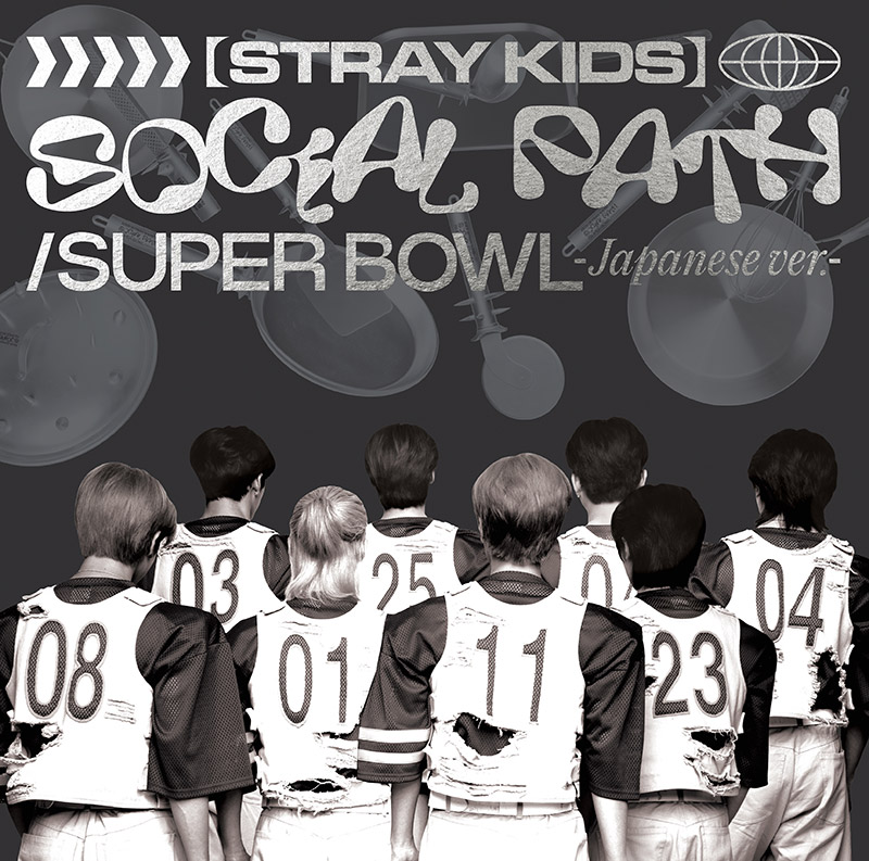 Stray KidsとLiSAがパワフルな美声が響き渡る初コラボ楽曲「Social Path (feat. LiSA)」をリリース！