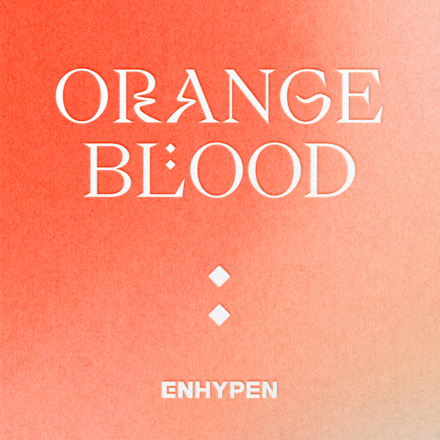 ENHYPEN 5thミニアルバムリリース、レトロで気品を纏ったタイトル曲「Sweet Venom」でカムバック！